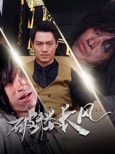 隋唐英雄第一部完整版在线