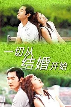 最后一舞第三集在线观看免费
