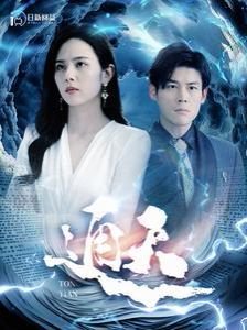 2017湖南卫视中秋之夜在线观看