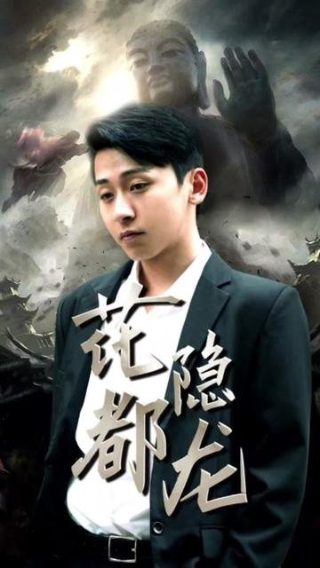 钻石王牌第2季免费播放在线观看