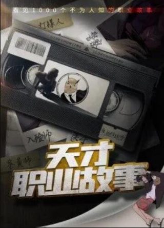 少年包青天39集全集免费观看下载