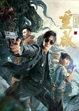 回马电视剧全集免费在线看