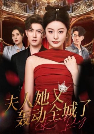 插翅难逃漫画免费观看全集高清
