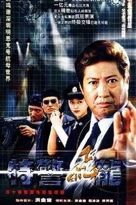 青春交响曲电视剧全集免费观看国语