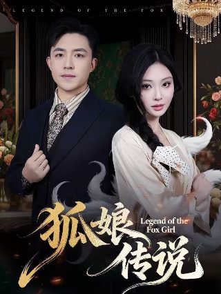 逆流而上的你 在线播放