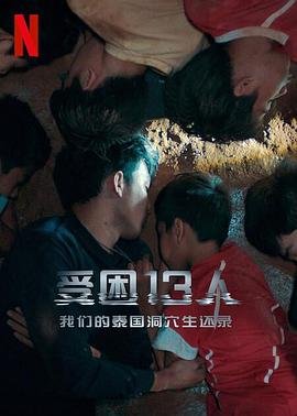 电影《陪读妈妈》免费观看韩国在线视频