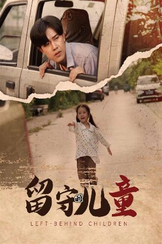 电影《酋长的女儿》版本介绍视频下载