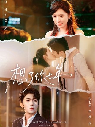 龙宫女刺客之大明女监天灯