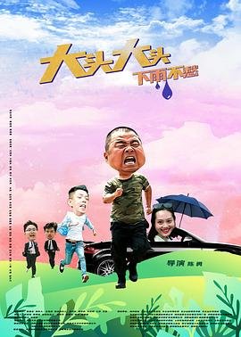 斗罗大陆2绝世唐门88集完整版下载观看