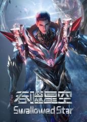 海贼王832话