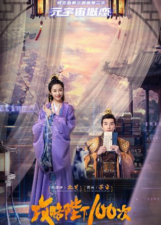 娱乐之王免费观看高清版全集下载百度云资源