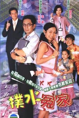 《丑小鸭》免费观看中文版