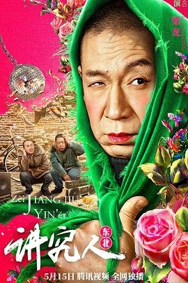 全国两会召开多长时间