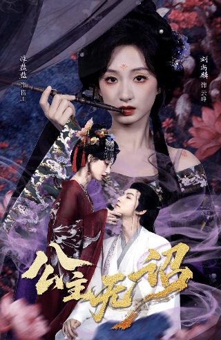 交响乐《江山如此多娇》施万春作曲