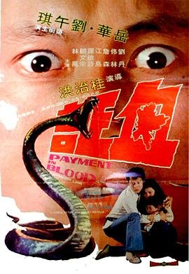 《北国英雄》 沈雷志结局是什么意思啊视频讲解