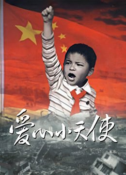 完美叛侣国语在线播放看空间