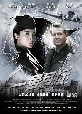 延禧攻略顺嫔真实身份是什么