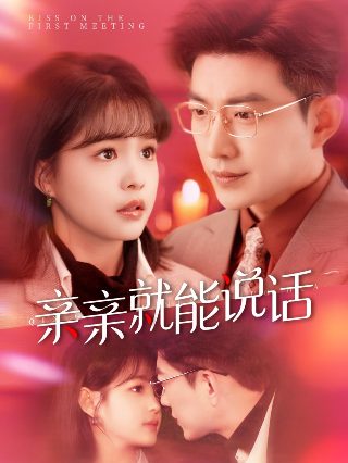 金钱游戏1997完整版