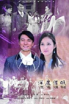 重生之名流巨星电视剧国语