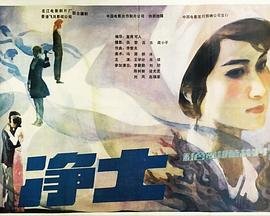 万圣节的诅咒未删减百度云