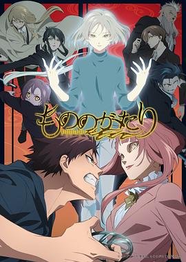 迪迦奥特曼第三部全集免费播放中文版
