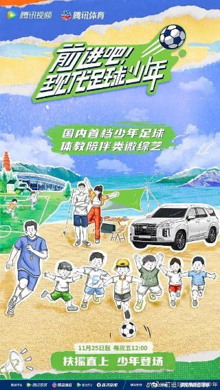 最新父母爱情电视剧演员表