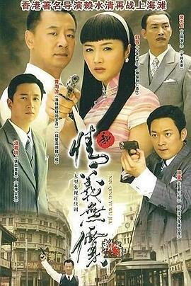 百妖谱第5季在线观看免费高清版