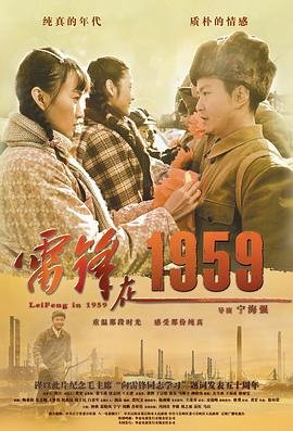 哥谭小丑主题曲
