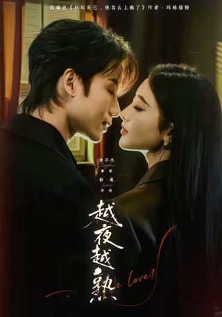 奇葩说第五季百度网盘下载