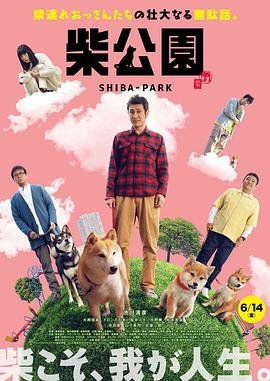 异域档案有第二部吗