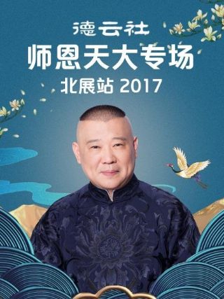 幸福到万家140集免费观看全集下载视频