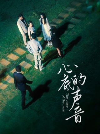 铜雀台高清完整版