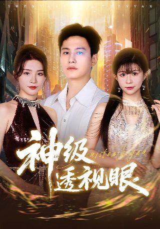 凡人修仙记156集下载百度云