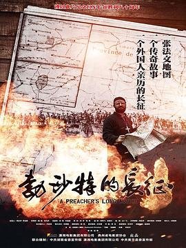 闪电侠第二季迅雷下载资源百度云