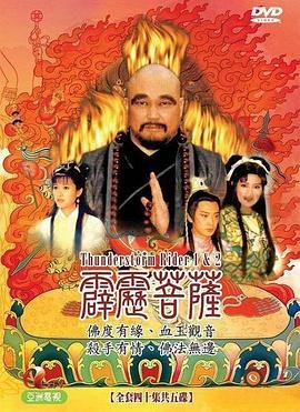 《疯狂动物城》免费