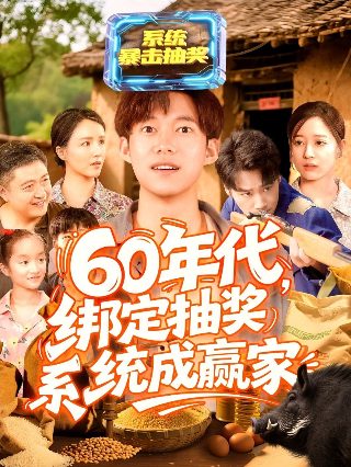 战斗王之飓风战魂第01集第二部在线观看免费