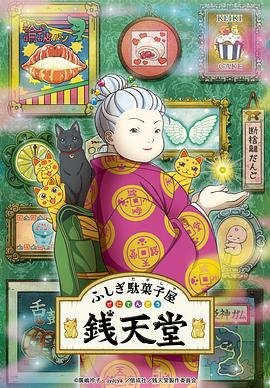 妖妃在上短剧全集免费观看赵佳