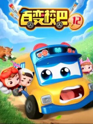 赛车总动员2免费版