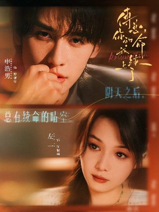 红色摇篮是什么意思
