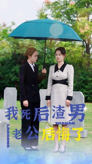 国门英雄第36集在线观看