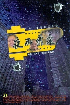 头脑特工队3免费观看完整版