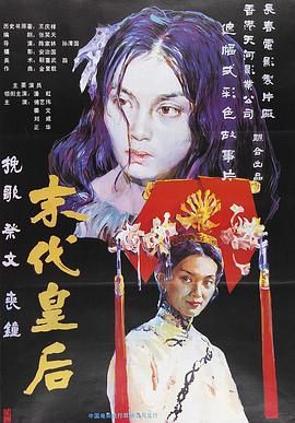 剑雨江湖页游