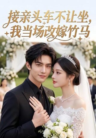 《江姐》电影免费观看高清版全集播放