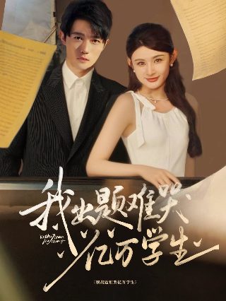 灌篮高手第07季免费观看全集中文
