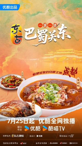 三国演义简介30字左右怎么写的