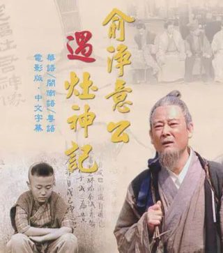 电影《毒影迷踪》免费观看全集高清版