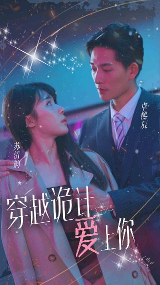 天盛长歌56集和70集哪个好看