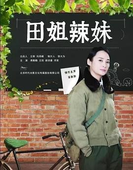 妙手仁心国语版全集免费观看高清