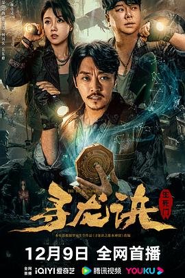 优尚舞姿叮叮全集观看