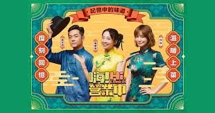 央视《追风者》节目单在哪看